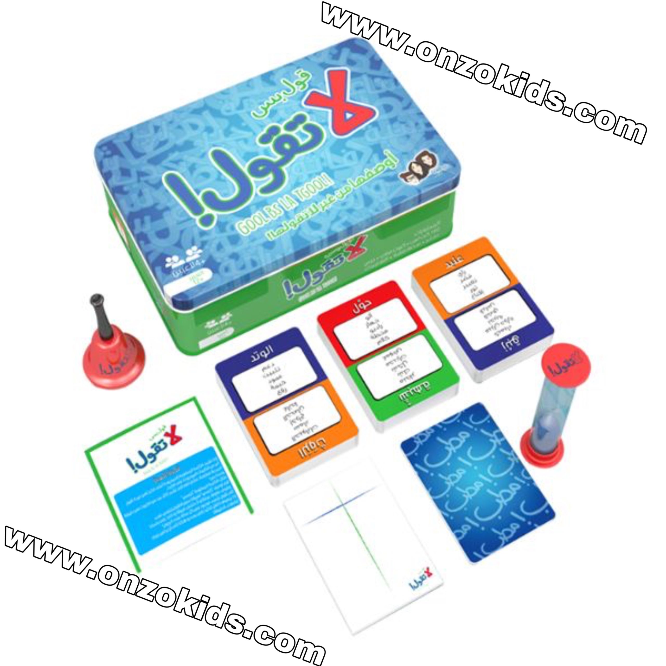 لعبة قول اولا تقول