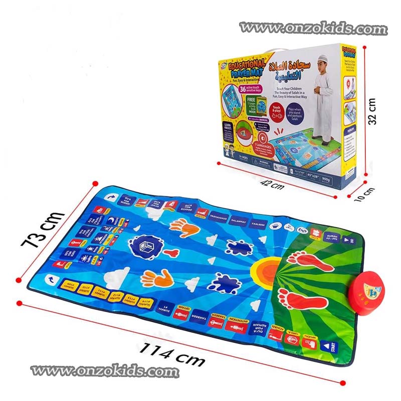 Tapis de prière musulman interactif et éducatif pour les enfants – Image 7