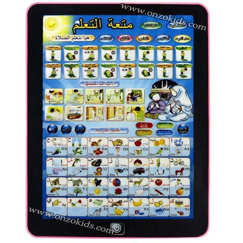 Tablette d'apprentissage اللوحة الإلكترونية للتعلم – Image 2
