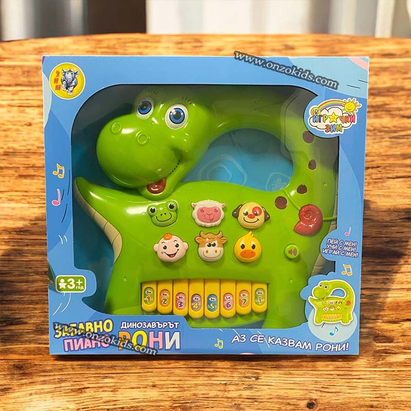 Piano Dinosaure pour Enfants – Image 4