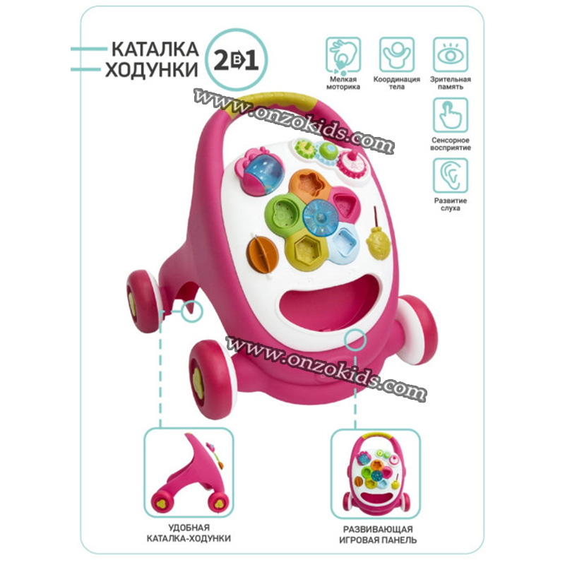 Trotteur marcheur avec jouets d'eveil 2 en 1 - Abero – Image 4