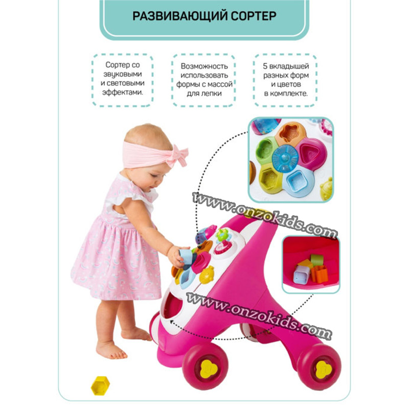 Trotteur marcheur avec jouets d'eveil 2 en 1 - Abero – Image 8