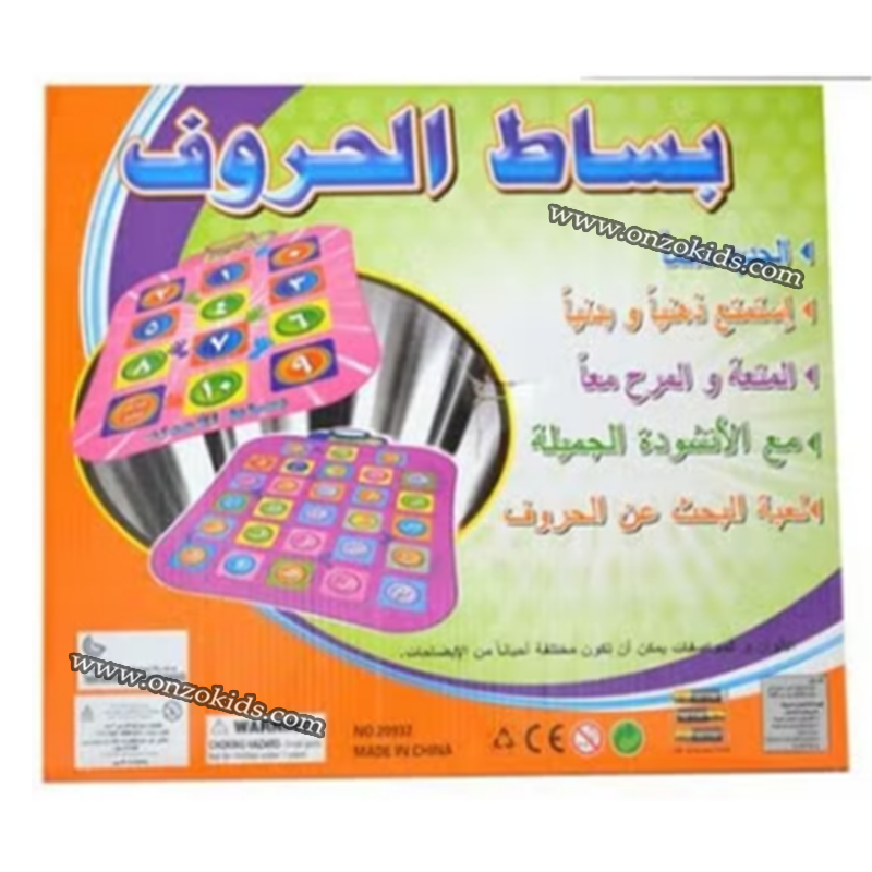 Tapis des lettres Arabe éducatif pour enfant – Image 6