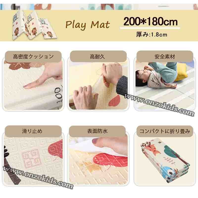 Tapis de jeu pour bébé pliant | Double face - Chelitte petite modèle – Image 14