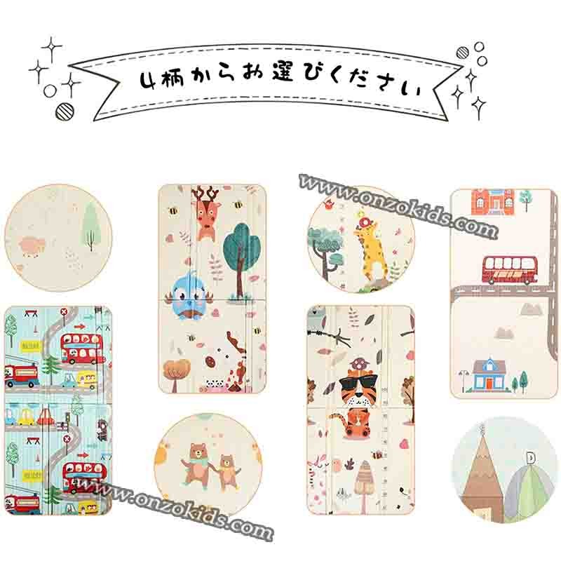 Tapis de jeu pour bébé pliant | Double face - Chelitte petite modèle – Image 13