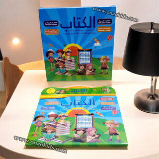 Le livre électronique Arabe et Français