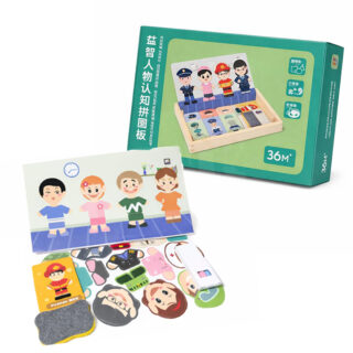 Puzzle Magnétique en Bois 36 Pièces